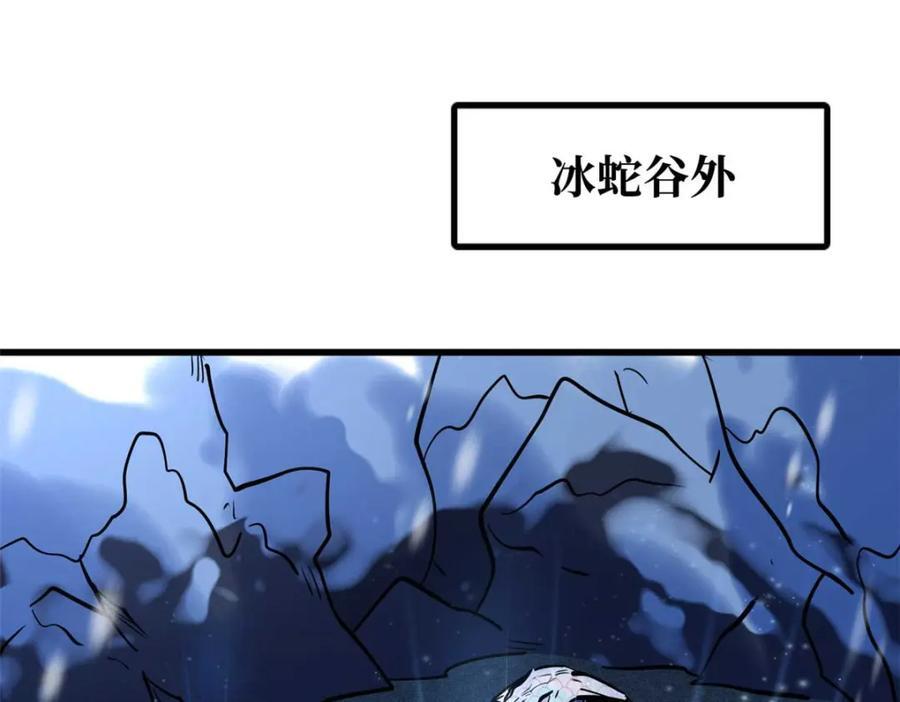 188 神血兽魂剑2