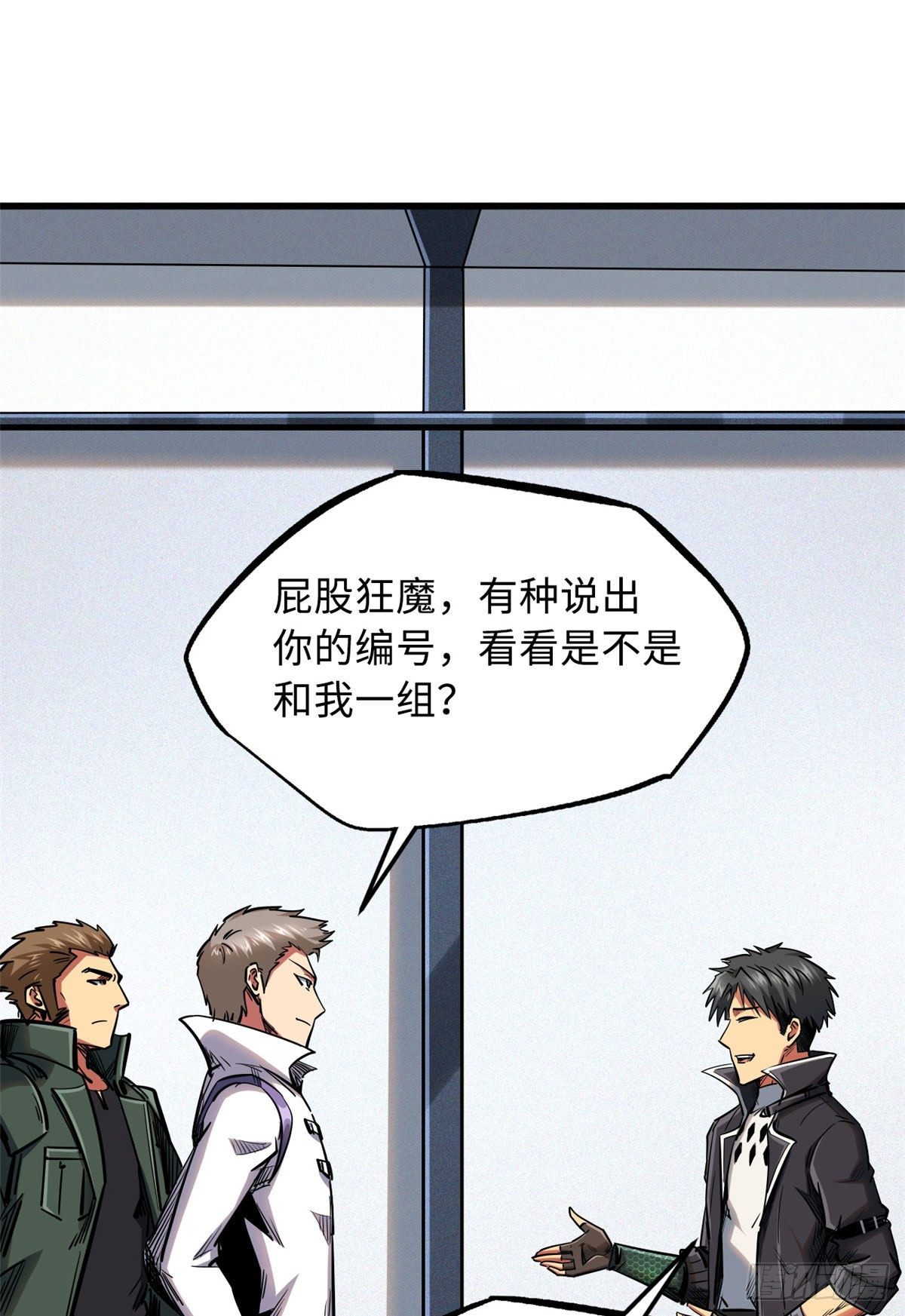 32 武道大会38
