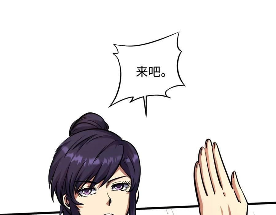 169 兵不厌诈！6