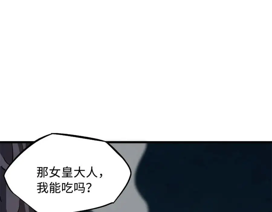 208 海空之争！41
