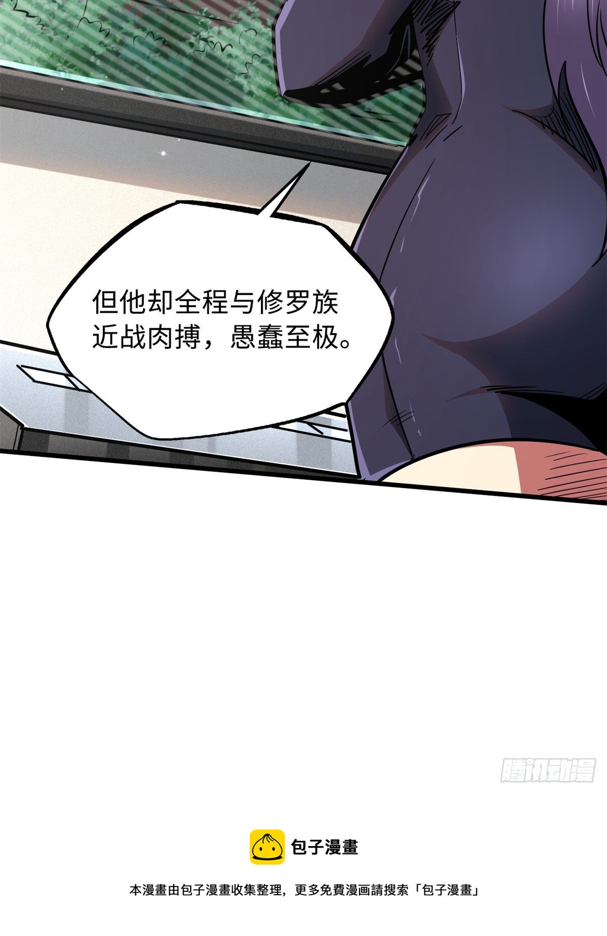 30 B神出名了52