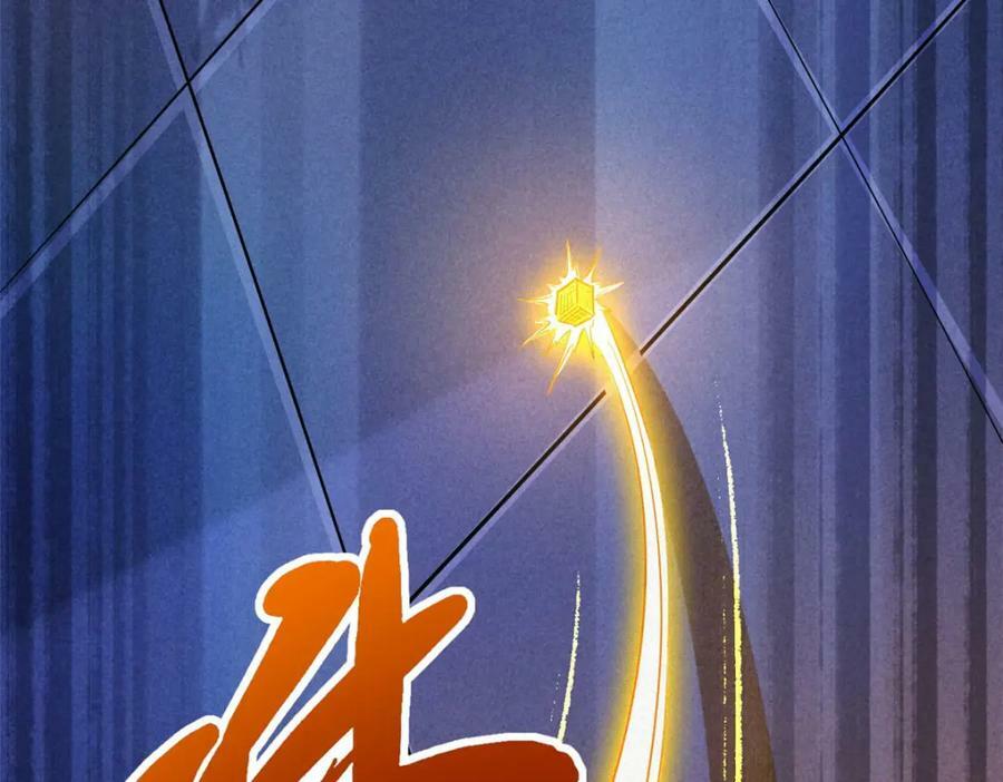 148 恐怖魔方155