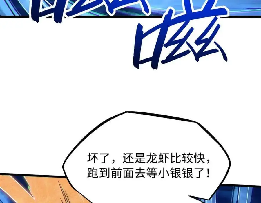 212 刺杀孔雀98