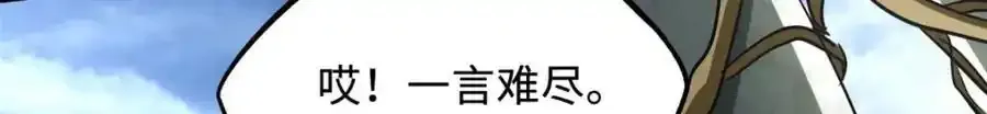 218 诡计76