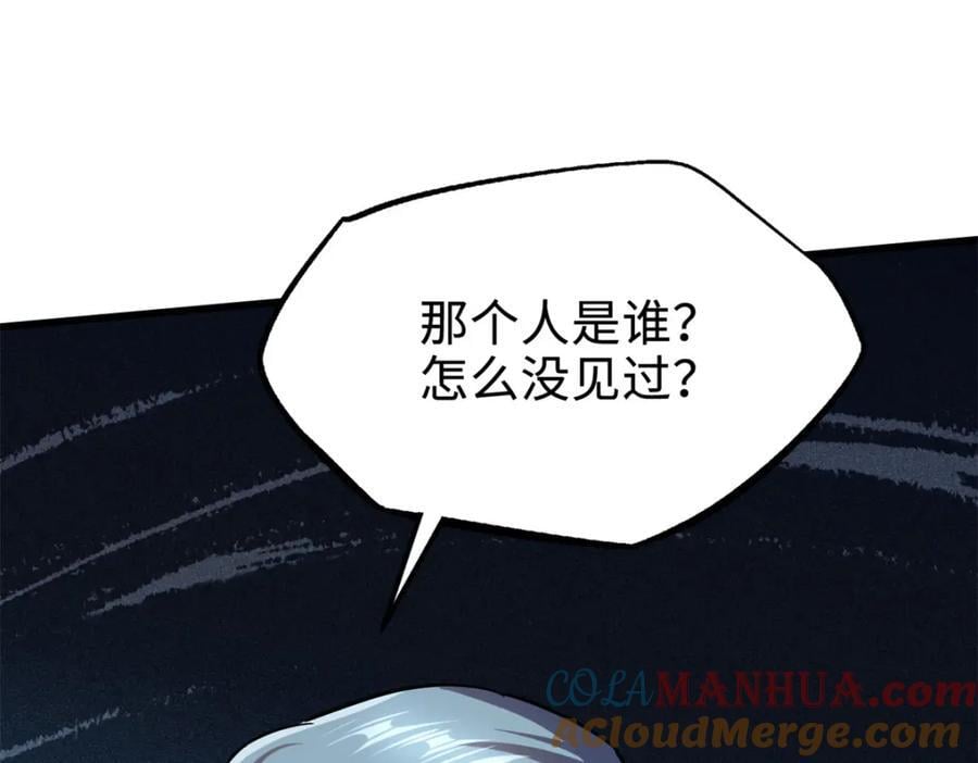 178 四大家族交流会132