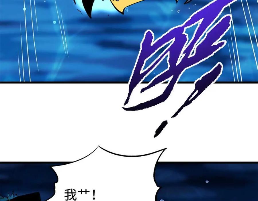 180 毒刺海虫75