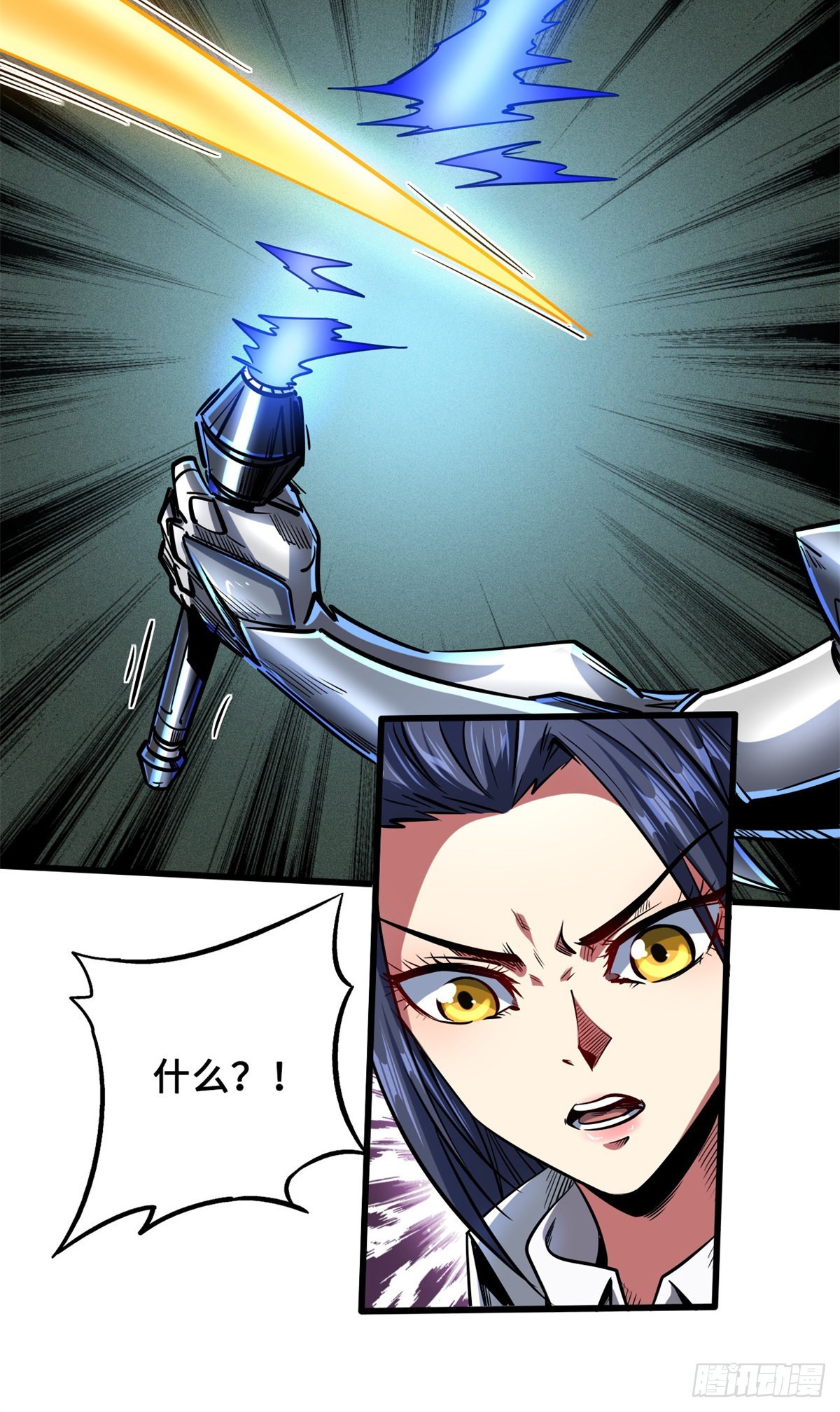 70 谁是主角？7