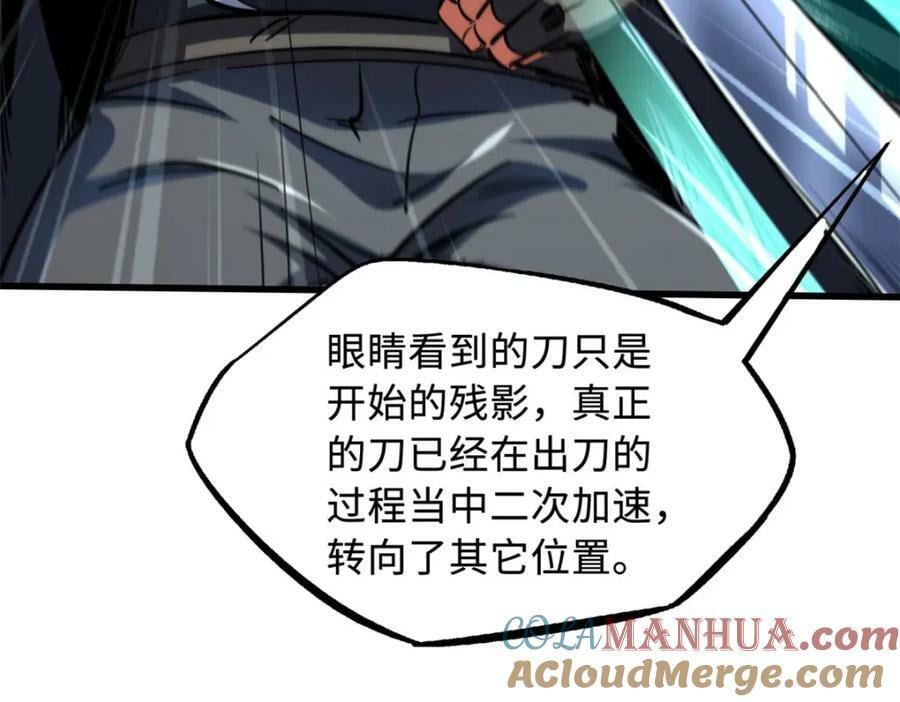 165 “封”之一字72