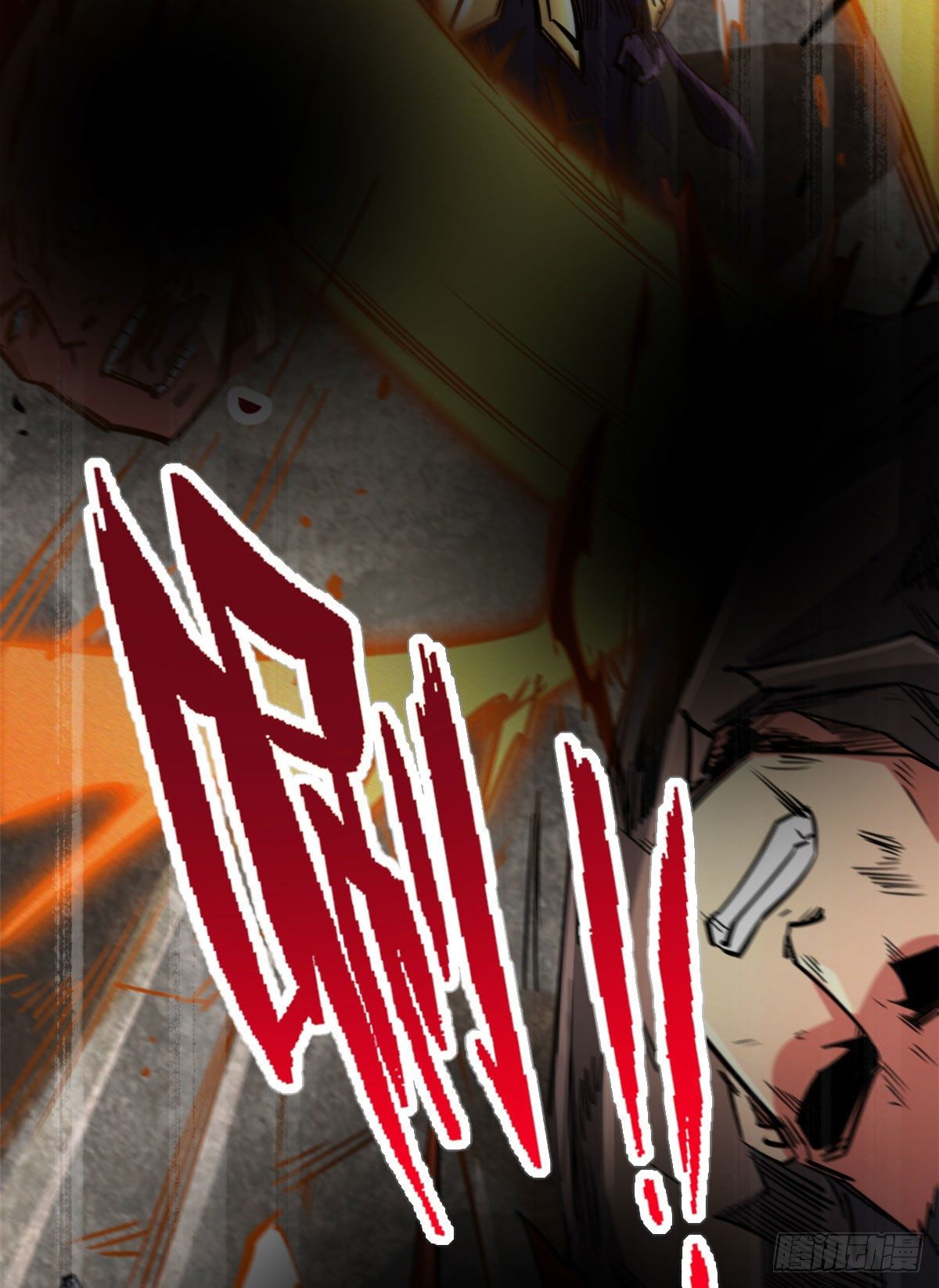 05 死定了啊17