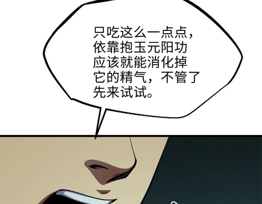 199 意外的来客41