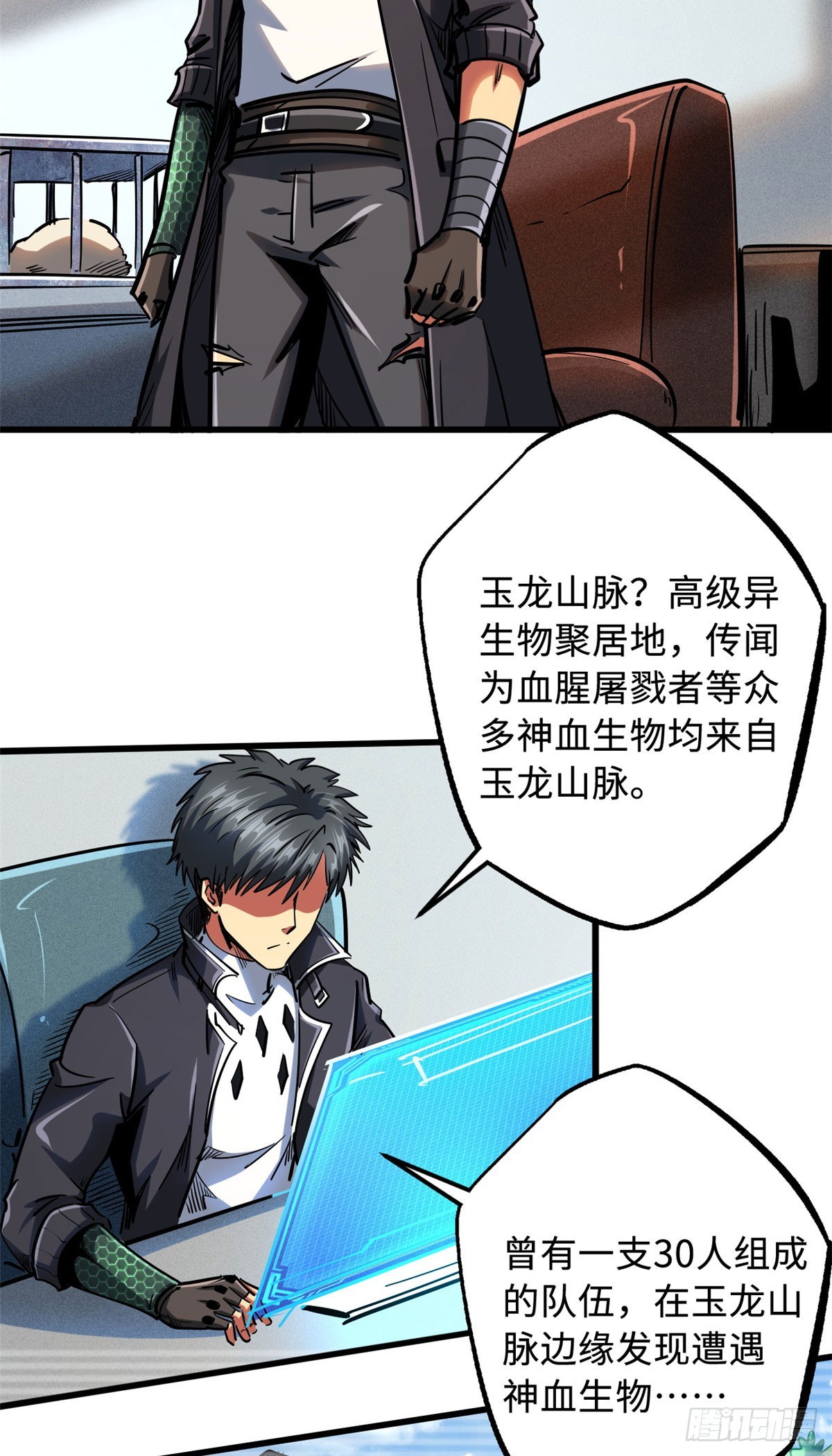 99 加冕为皇！33