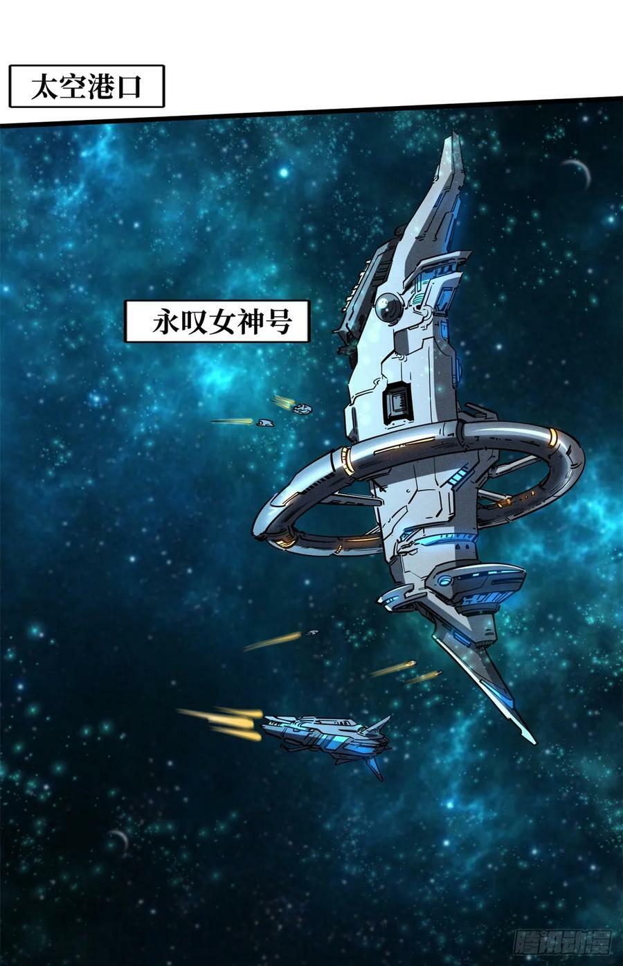 136 永叹女神号22
