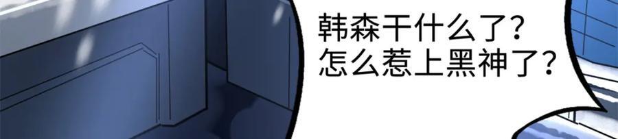 176 憋屈的黑神105