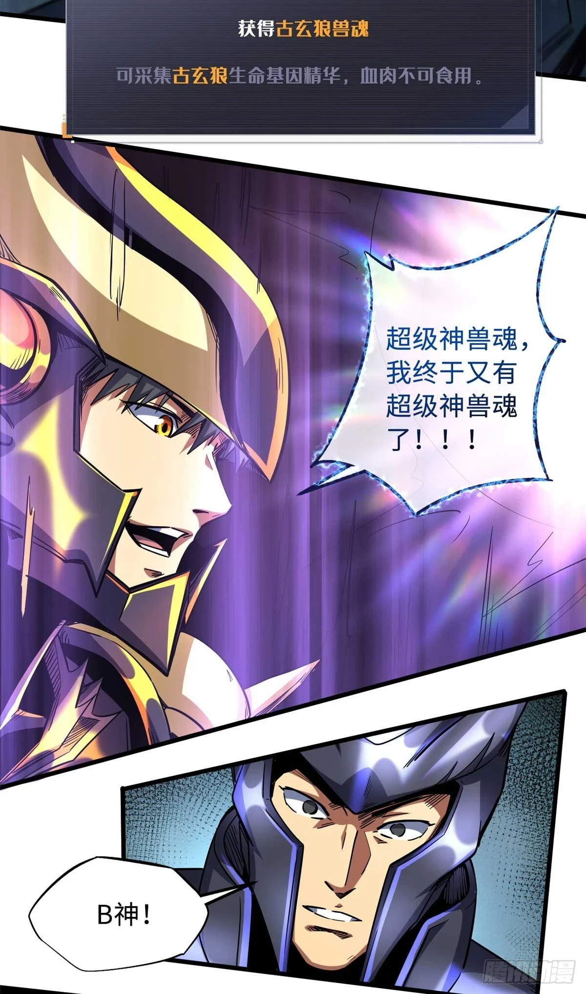 124 死斗！15