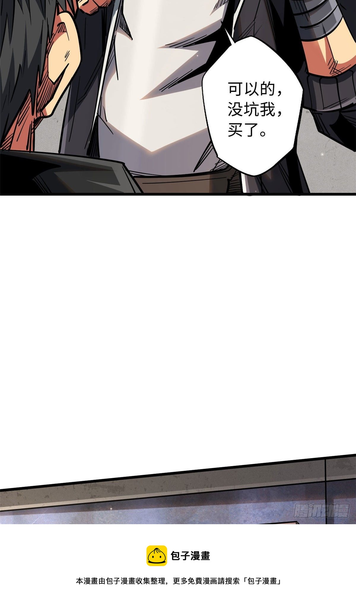 27 攀交情4
