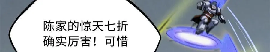 221 忠义之心94