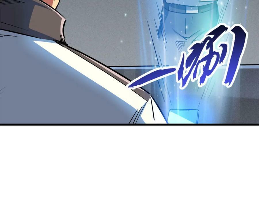 165 “封”之一字29