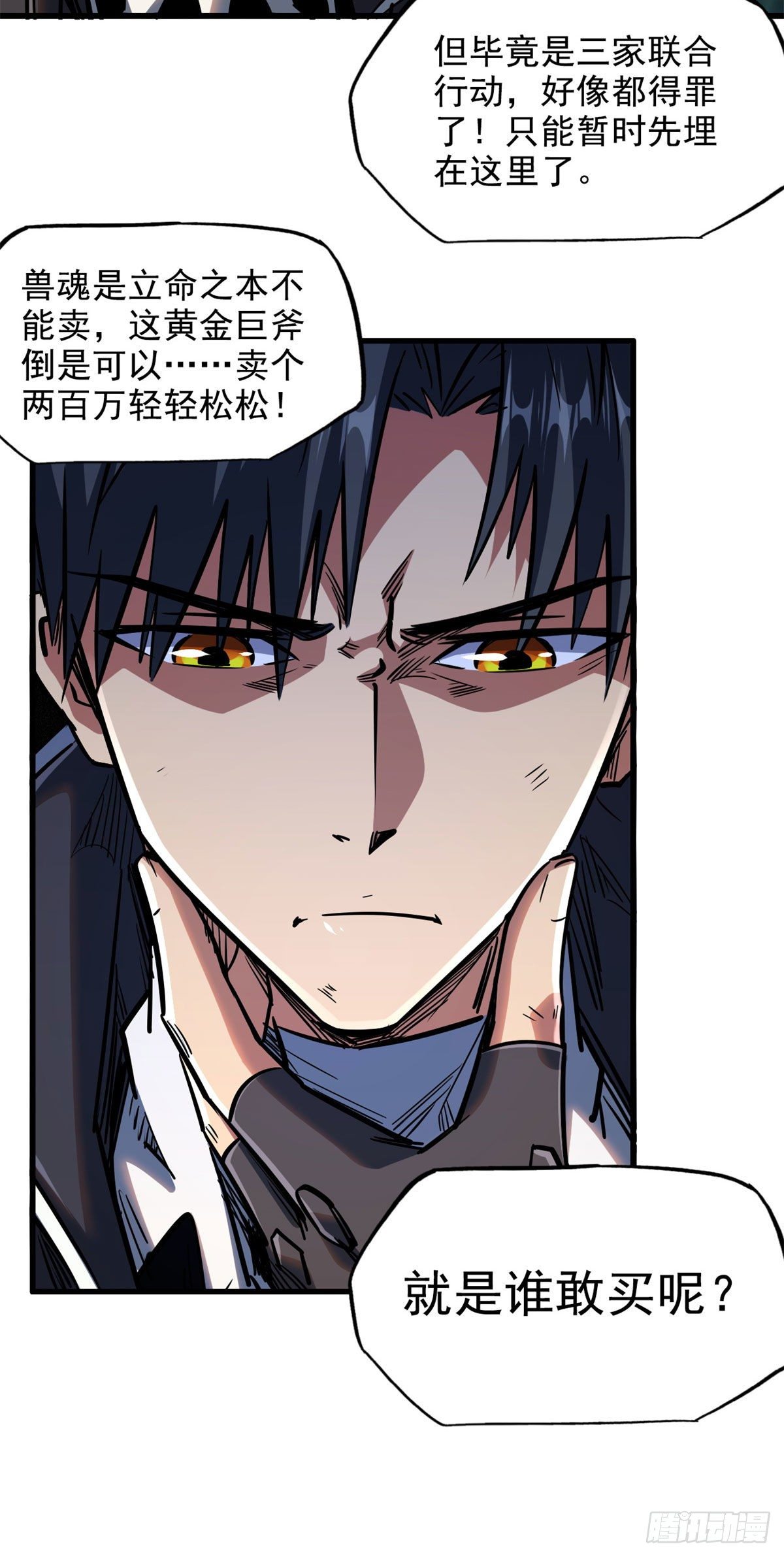 06 向死而生48
