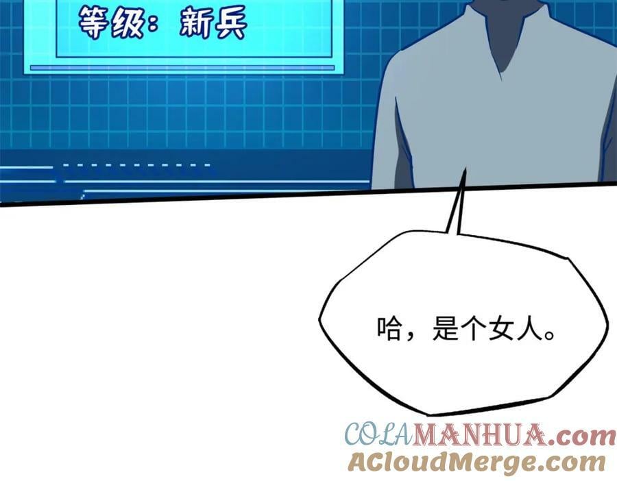 152 念力控物！164