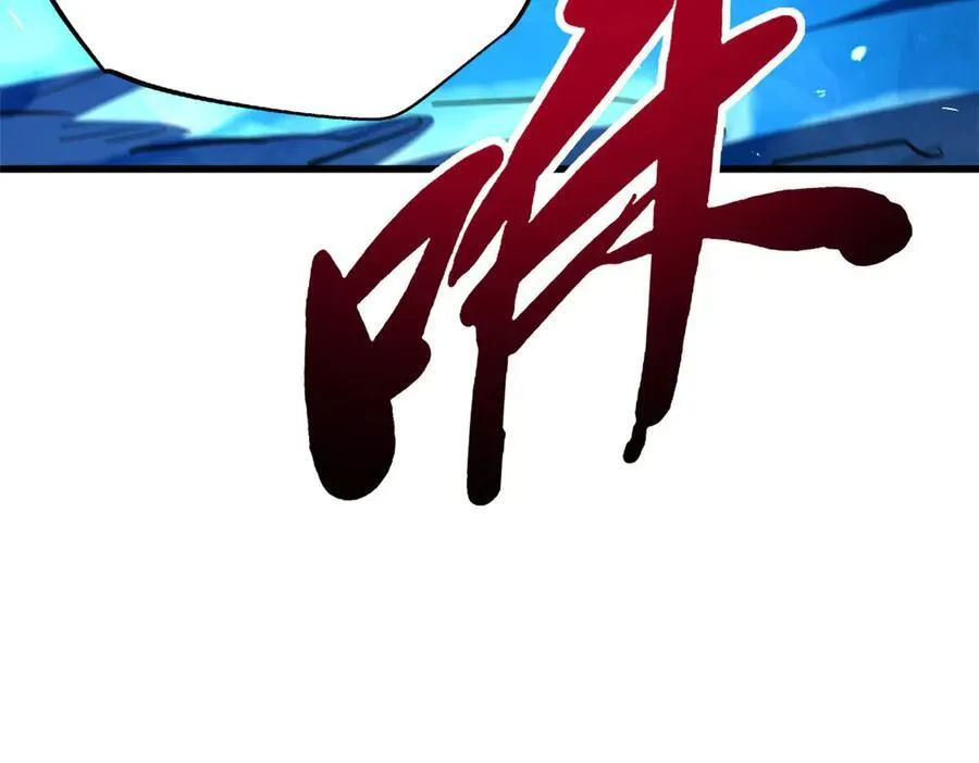 237 龙象击174