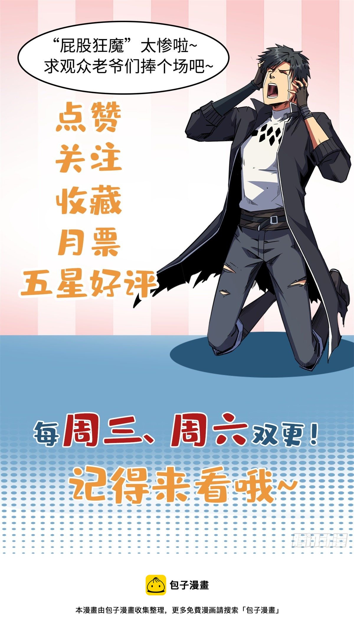 13 巨大的蛋蛋62