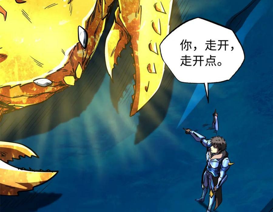 163 讨价还价的螃蟹！71