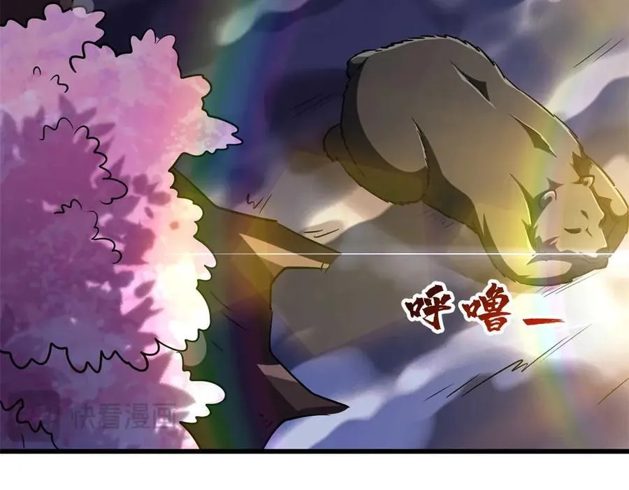 244 桃树仙果138