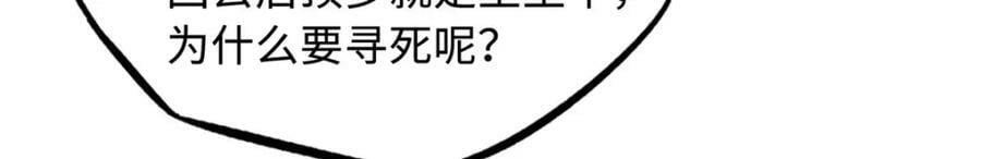 148 恐怖魔方61