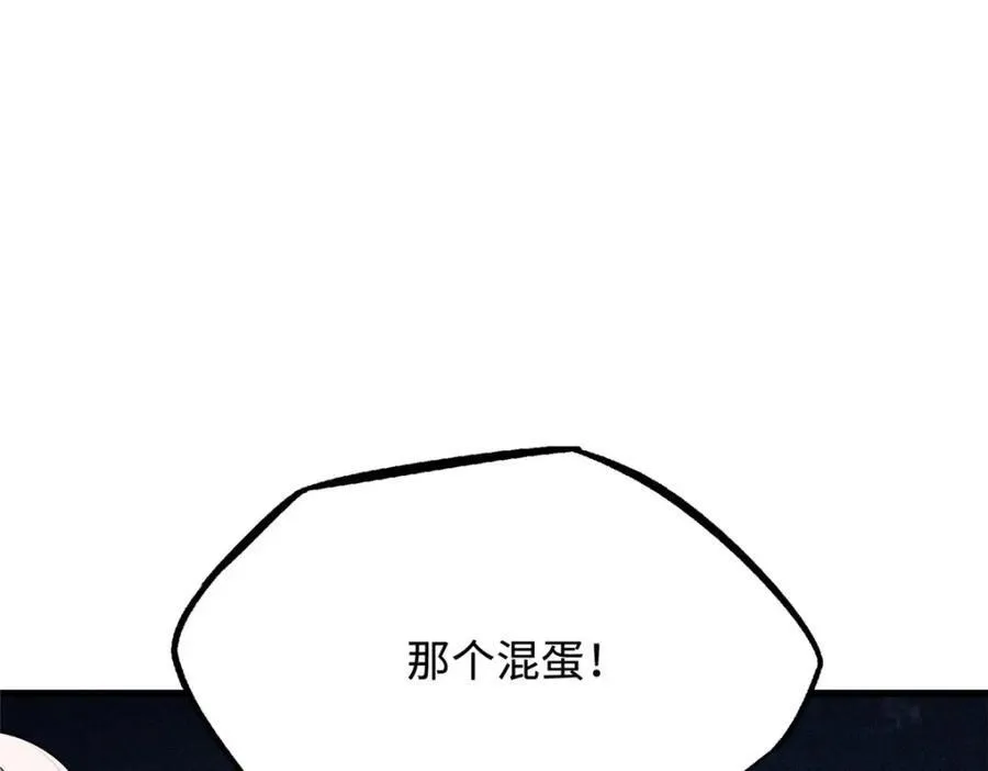 219 乌鸦宝具14