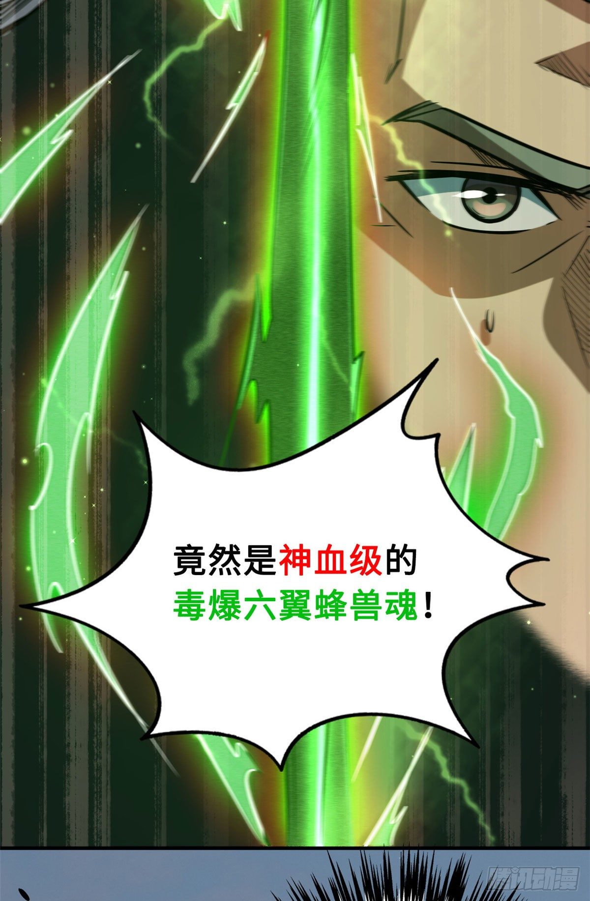 05 死定了啊32