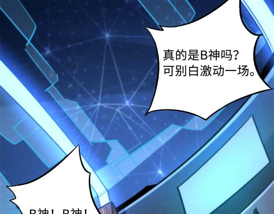 157 屡战屡胜3