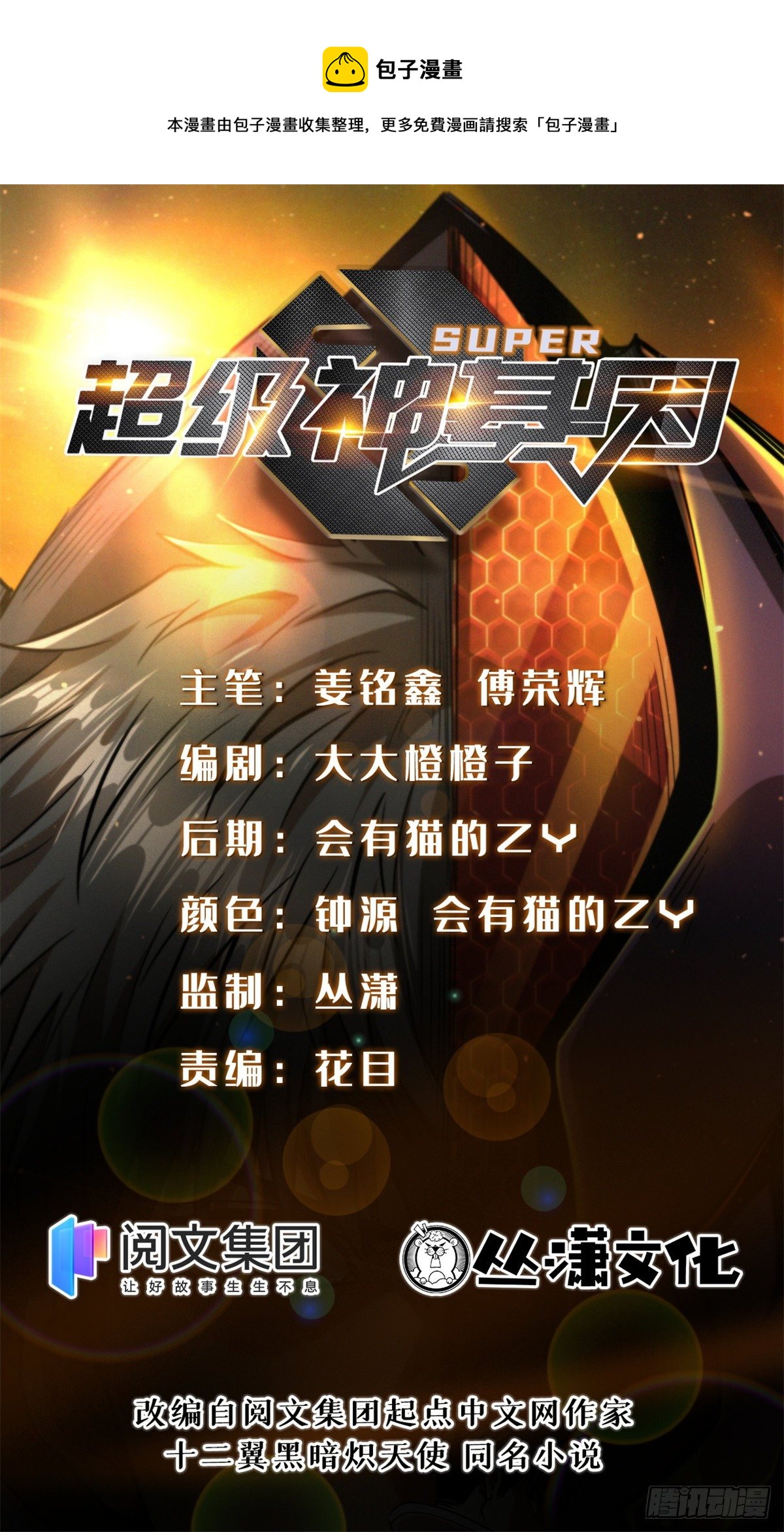 09 有钱啦0