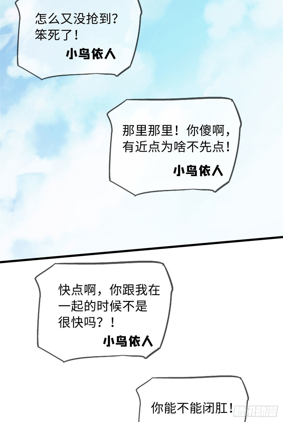 53 我的女友是纪嫣然25