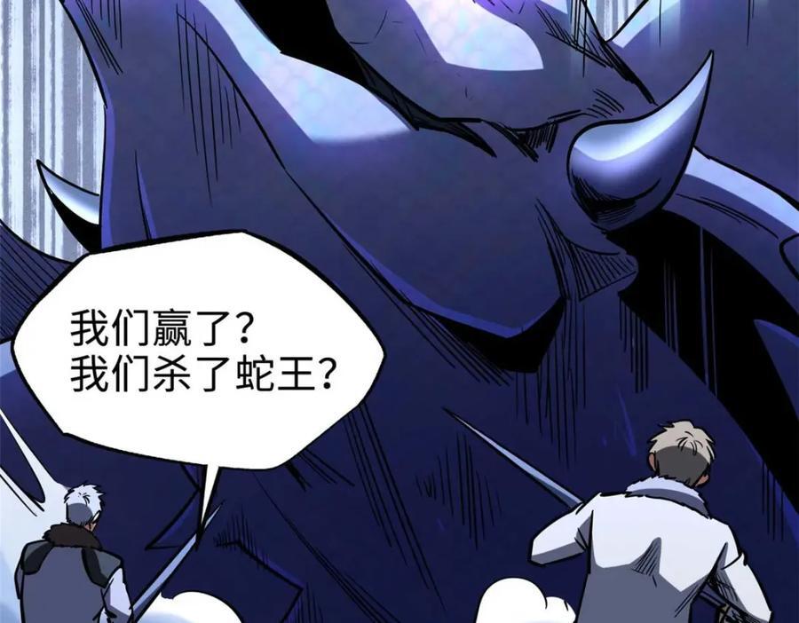 188 神血兽魂剑38