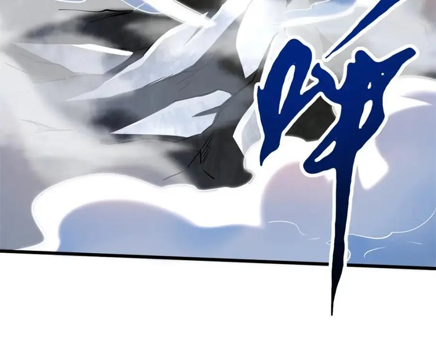 215 守山神之骨5
