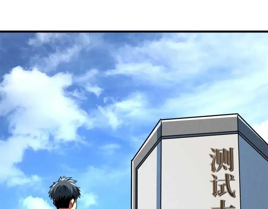 203 基因锁，开启！134