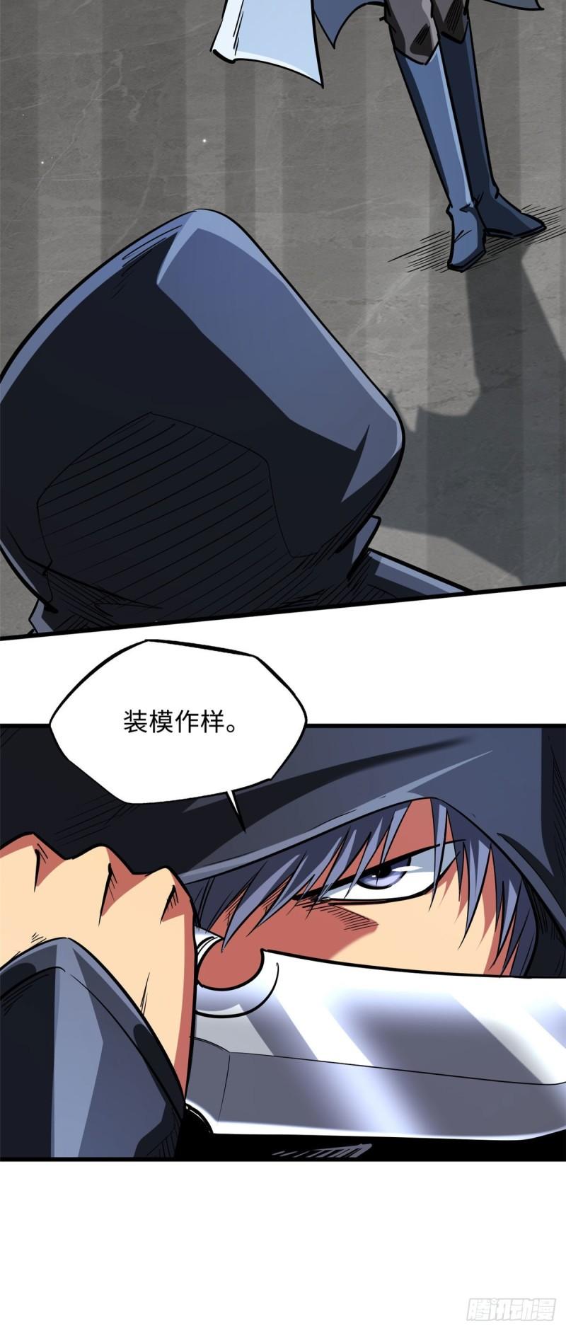 43 首秀2