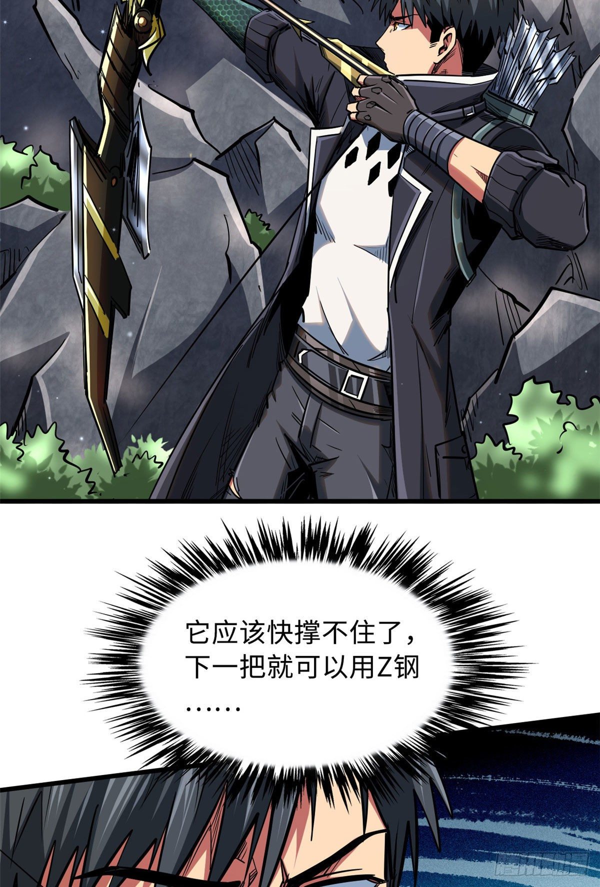 24 围杀50