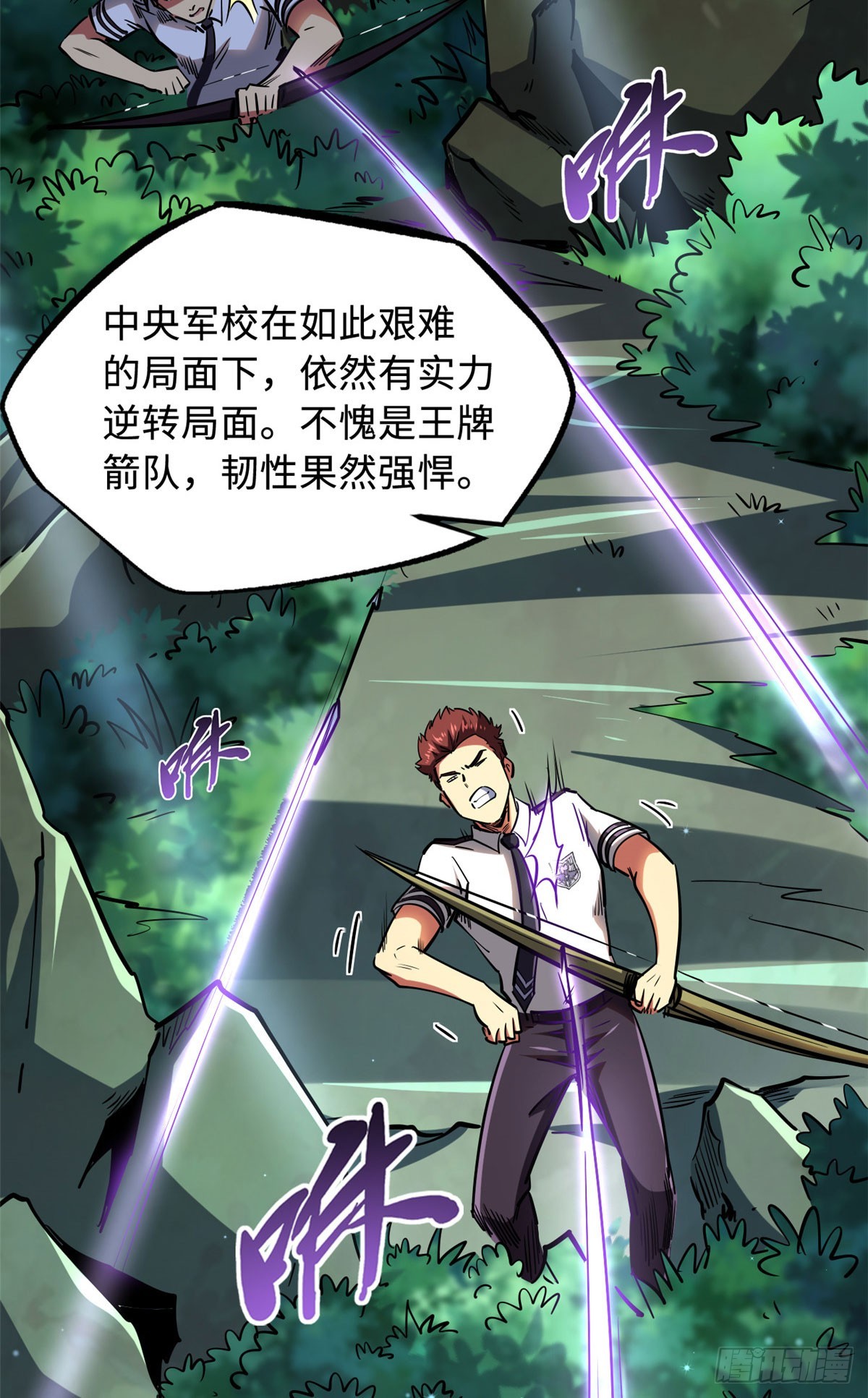 97 请给他一点奇迹吧！11