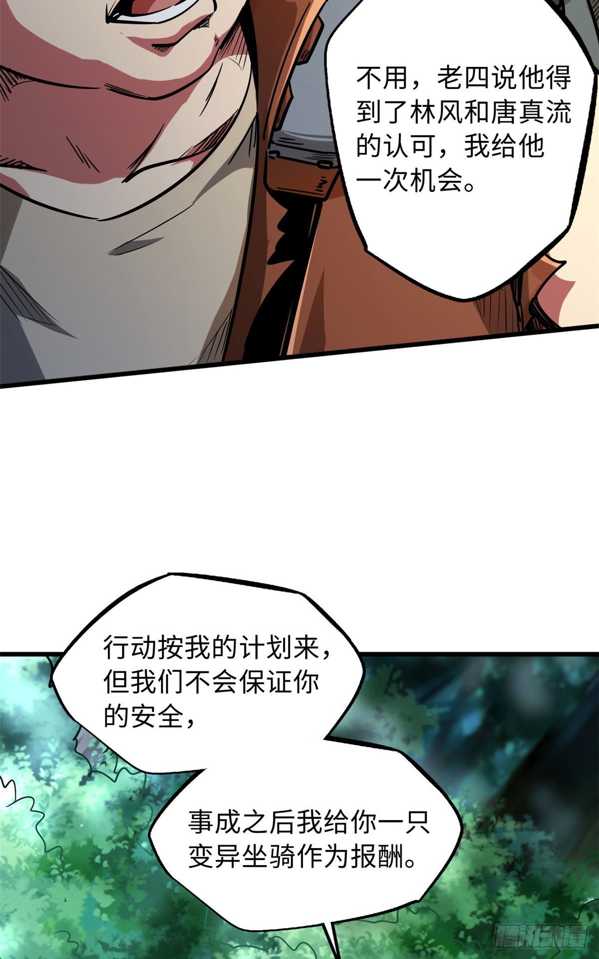 45 证明自己6