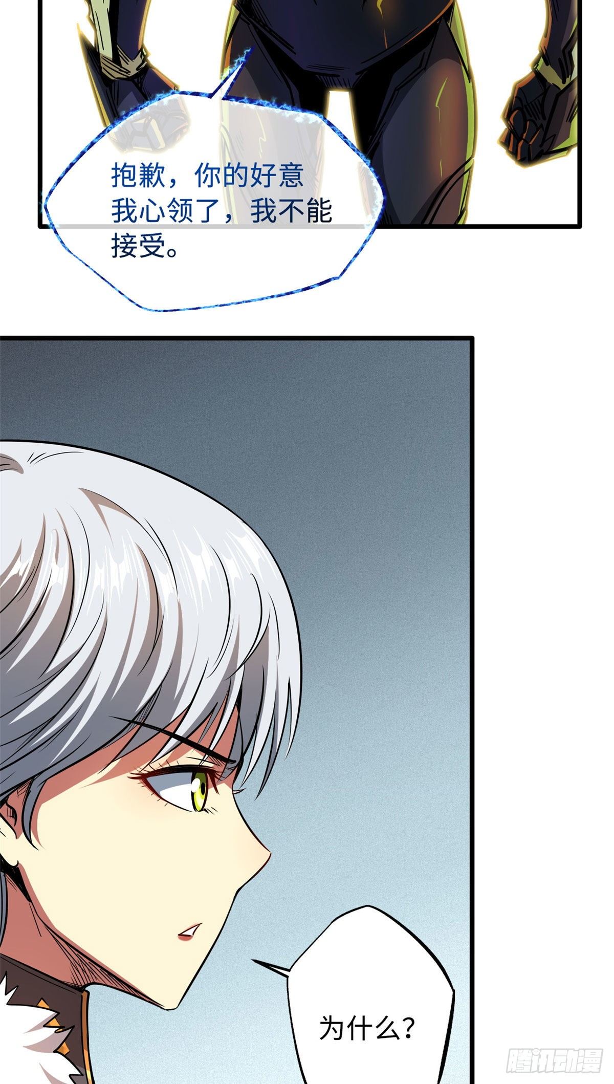 38 NO.1之争11