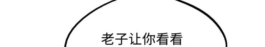 179 微晶体vs冰肌玉骨61