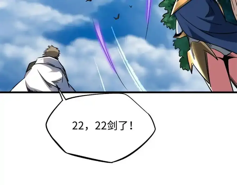 217 死中求生6
