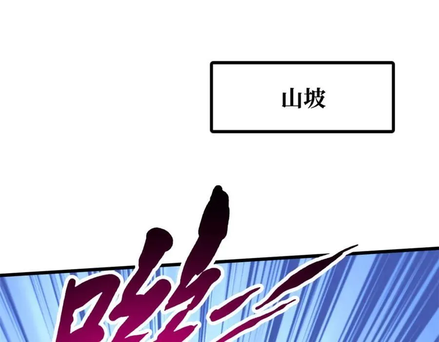 240 骨象之围2