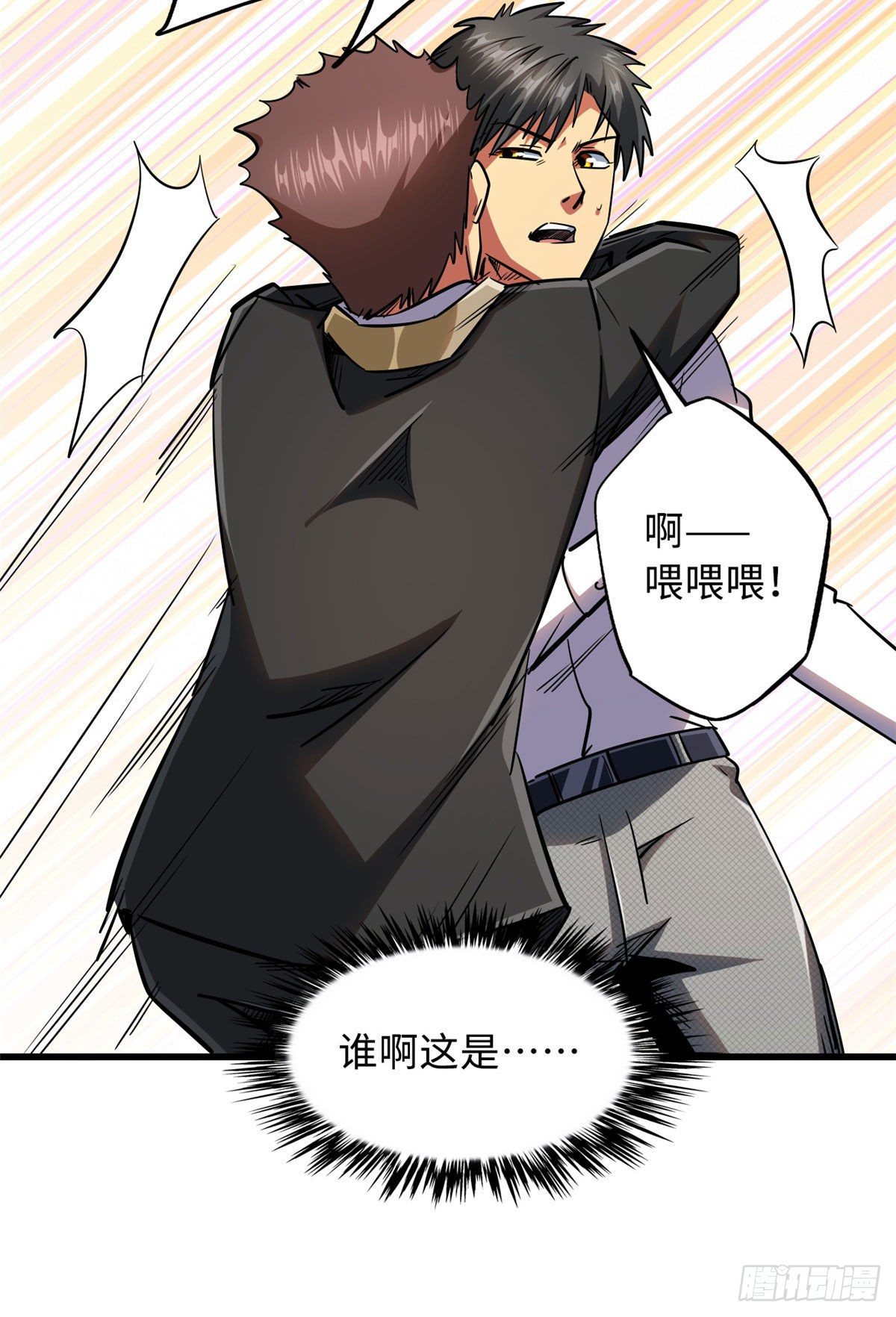28 谁攀谁？22