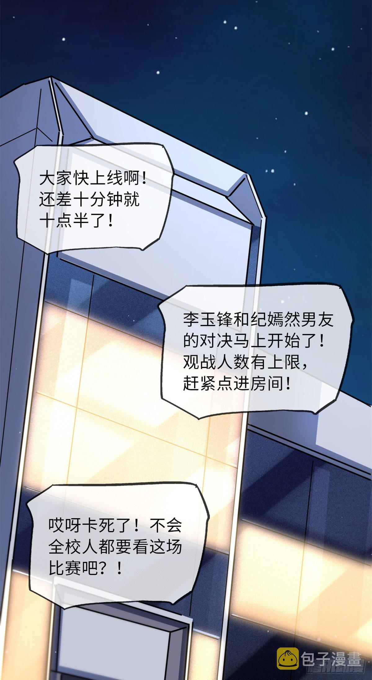 57 应战25