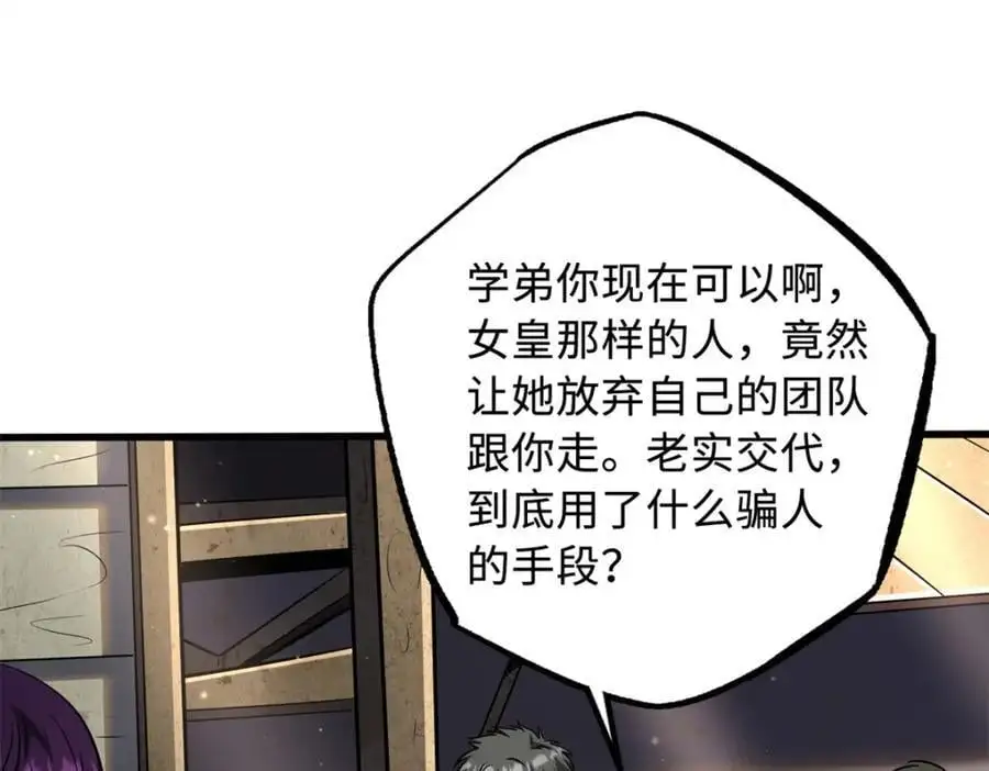 214 我跟你走26