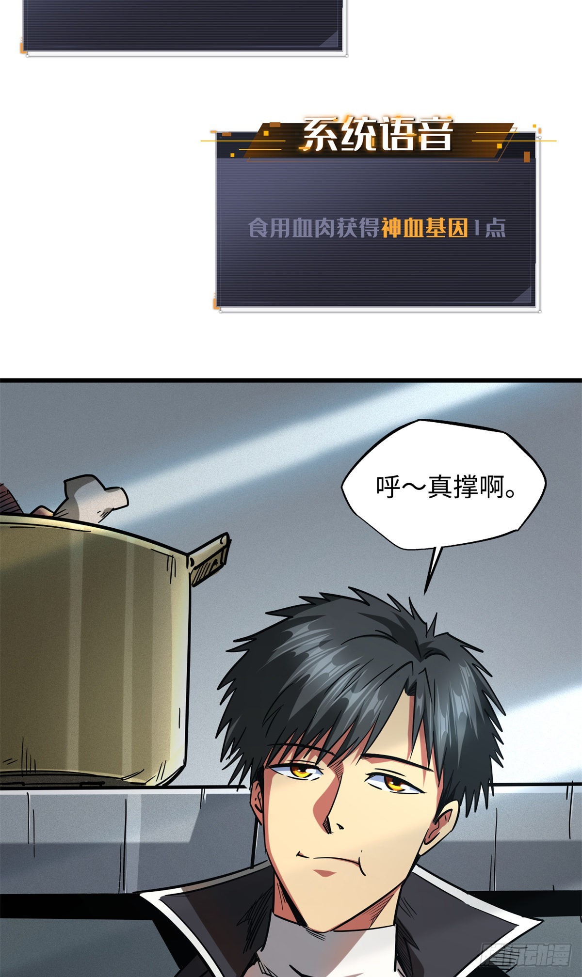 50 入学考试48