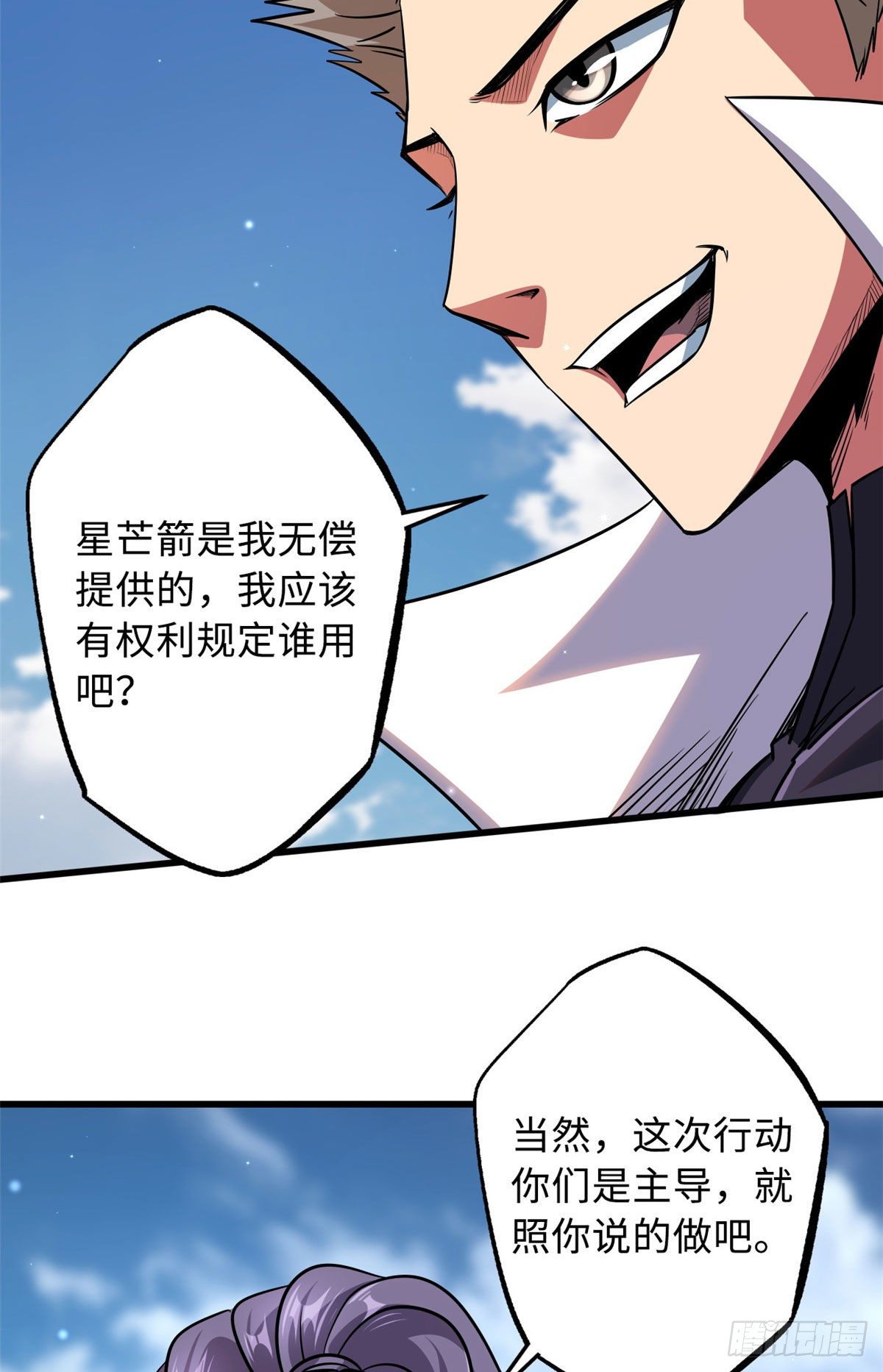 23 紫羽鳞龙5