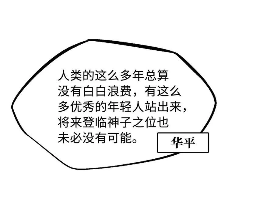 255 王的宣言58